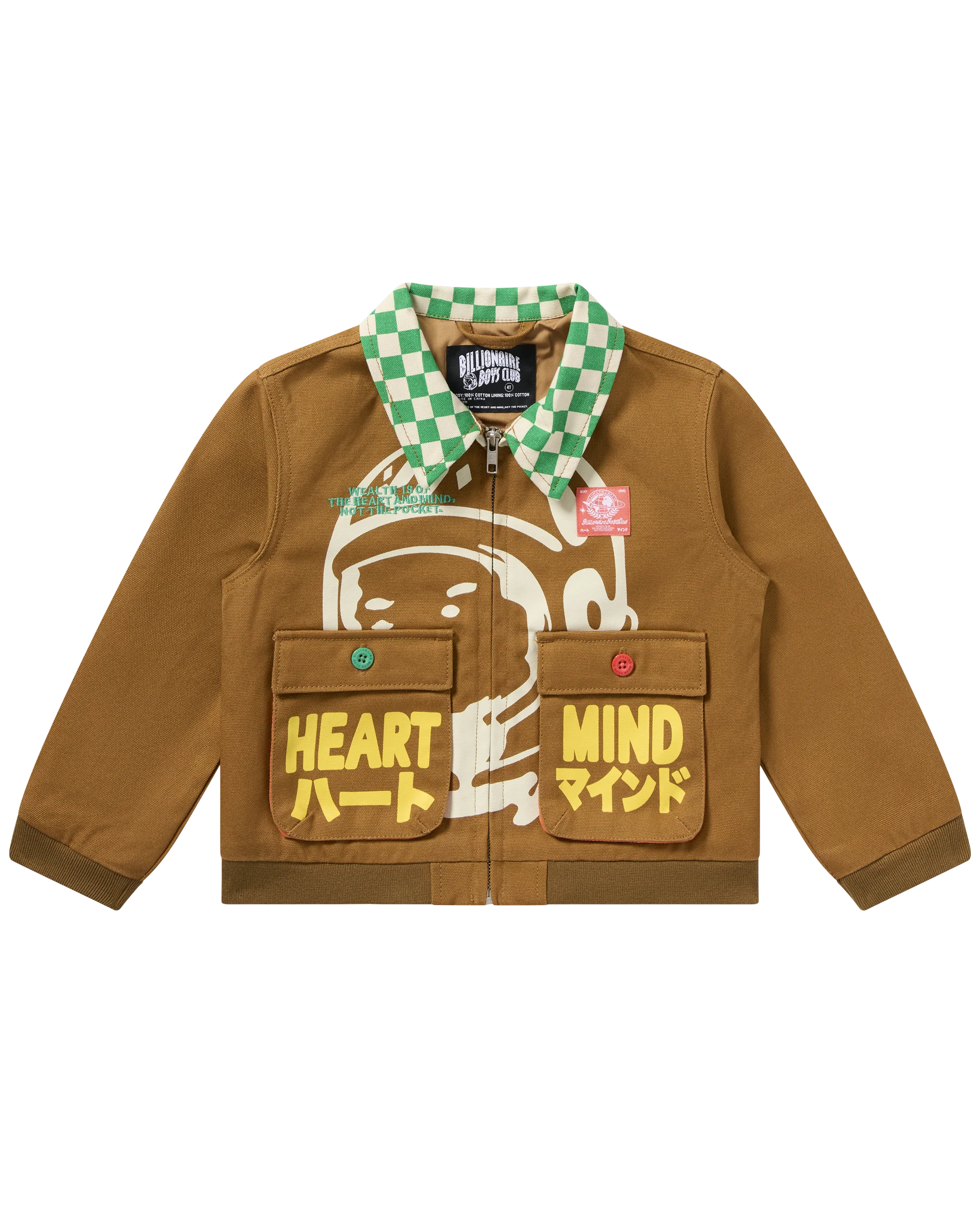 Kids Buggy Work Jacket