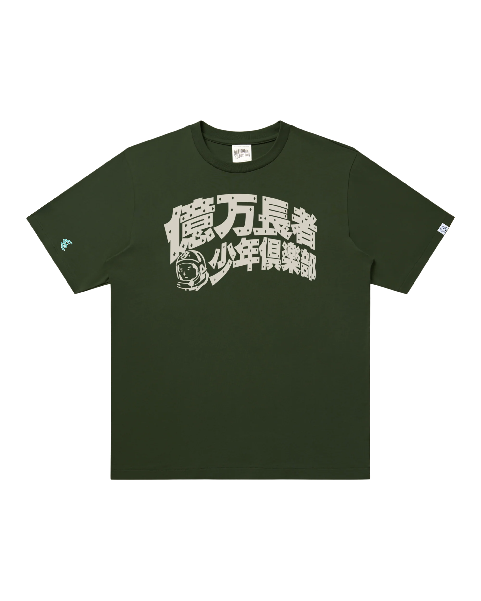 Casanova Boys Club Tee